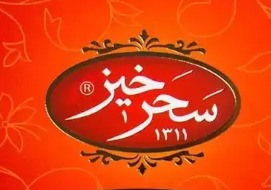 سحر خيز