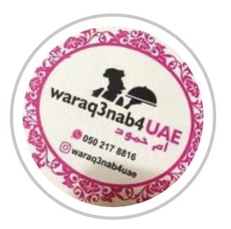 WARAQANAB4UAE