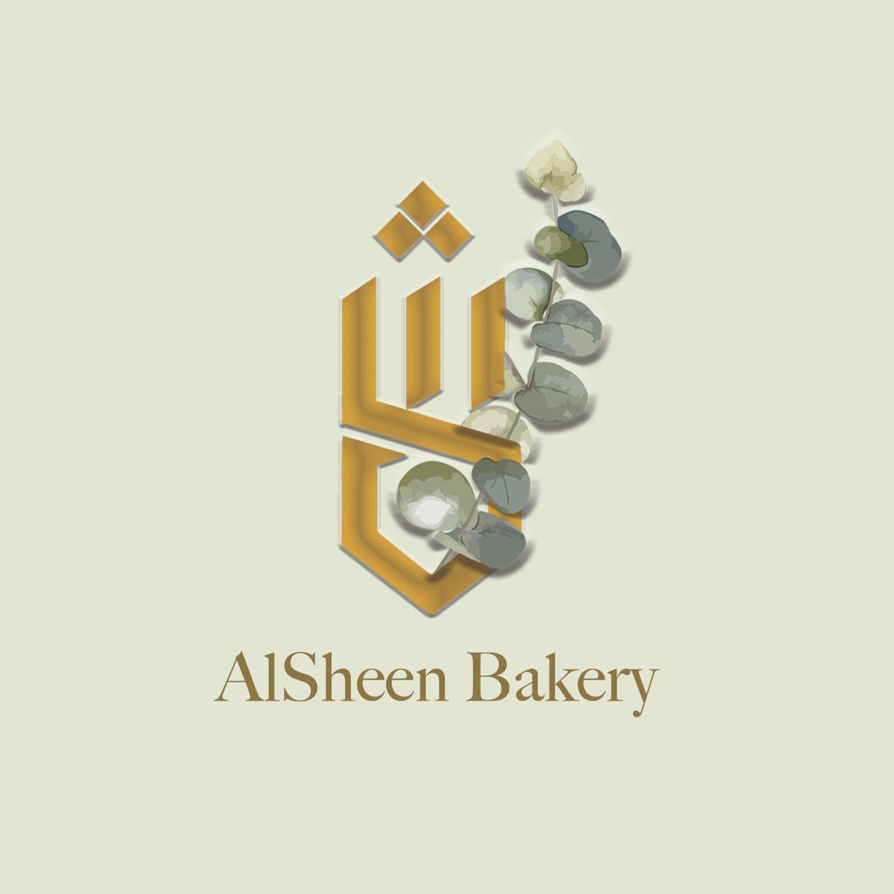 Al Sheen Bakery